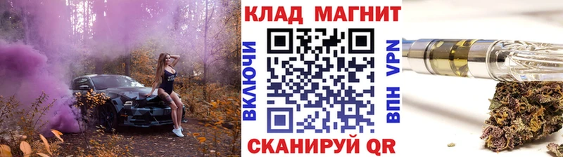 Наркошоп купить ГАШИШ ЭКСТАЗИ Мефедрон МАРИХУАНА Псилоцибиновые грибы APVP Амфетамин Буйнакск
