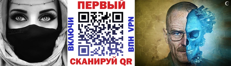 Купить закладки  Буйнакск  АМФ VHQ 