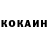 МЕФ мяу мяу Alik Rom