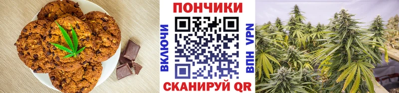 Еда ТГК конопля Купить Буйнакск