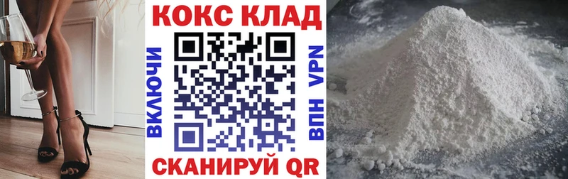 Купить закладки  Буйнакск  Кокаин 98% 
