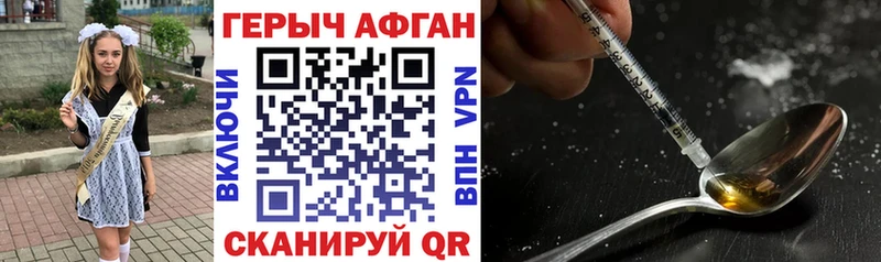 Купить где  Буйнакск  ГЕРОИН герыч 