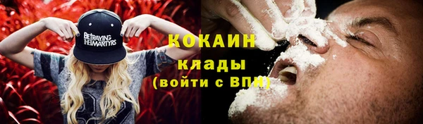 спайс Верея
