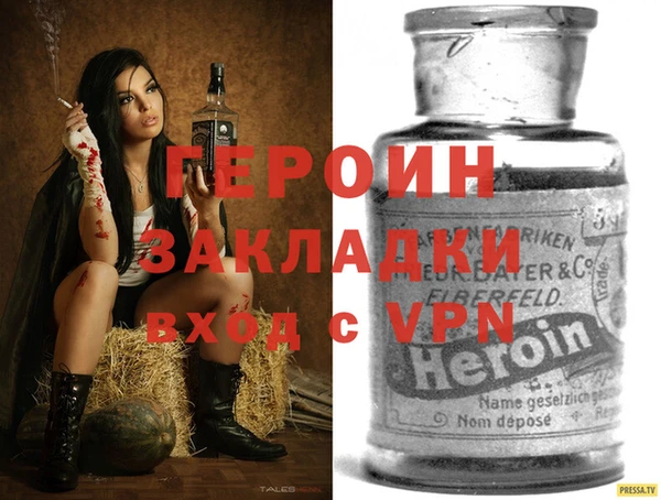 гашик Верхний Тагил