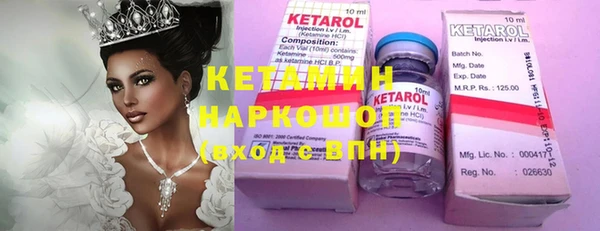 гашик Верхний Тагил