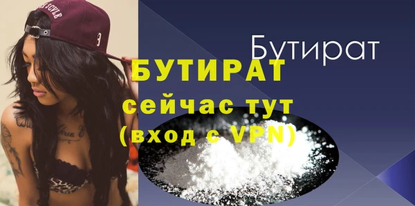 спайс Верея