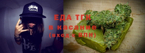 спайс Верея