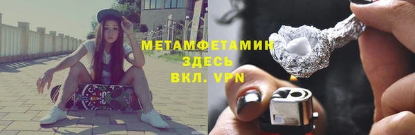 гашик Верхний Тагил