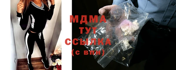 кокаин Верхнеуральск
