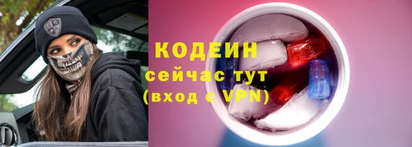 кокаин Верхнеуральск