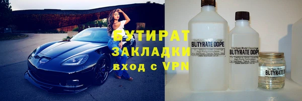 гашик Верхний Тагил