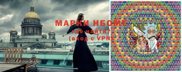 спайс Верея