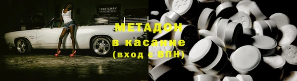 гашик Верхний Тагил