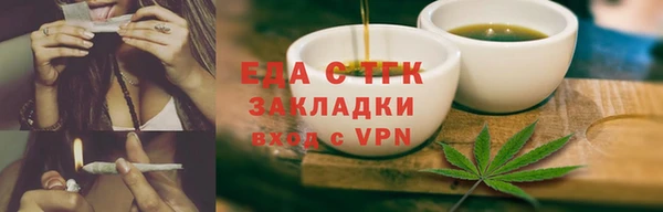 гашик Верхний Тагил