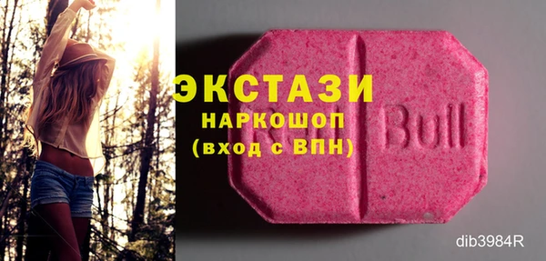 кокаин Верхнеуральск