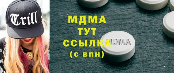 кокаин Верхнеуральск
