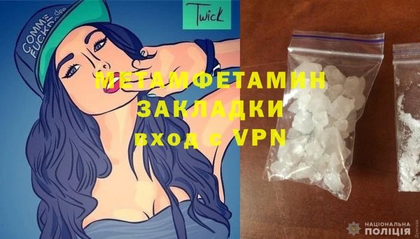 спайс Верея