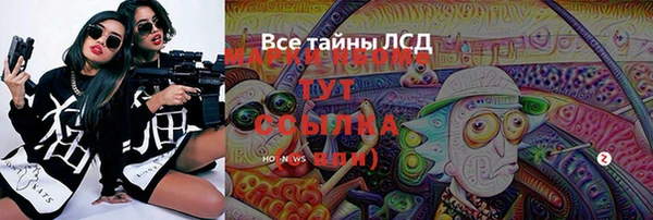 кокаин Верхнеуральск