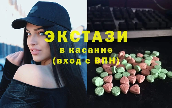 кокаин Верхнеуральск