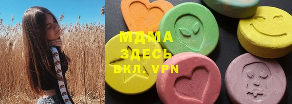 спайс Верея