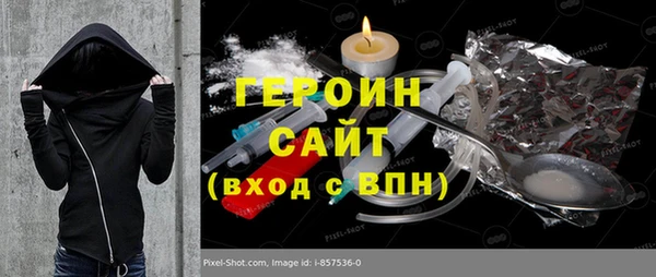 спайс Верея