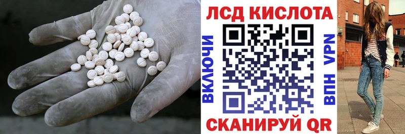 Купить  Буйнакск  Лсд 25 экстази ecstasy 
